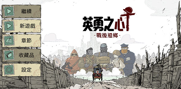 原2025年超好玩的单机手游推荐 前十经典单机游戏合集