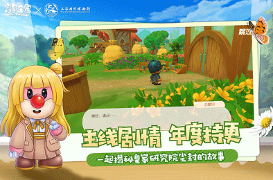 原精彩好玩的过家家游戏推荐 2025年度流行的过家家游戏下载分享