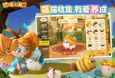 原精彩好玩的过家家游戏推荐 2025年度流行的过家家游戏下载分享