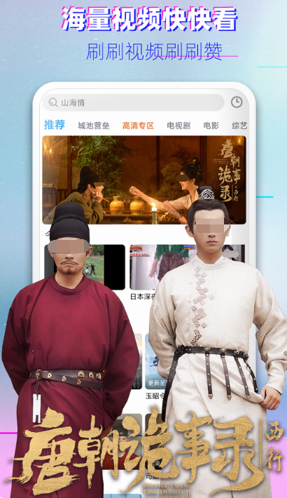 原有哪些软件可以追韩剧 追剧app推荐及使用指南