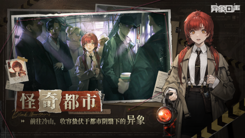 异象回声开发商是哪家,异象回声开发商详细介绍