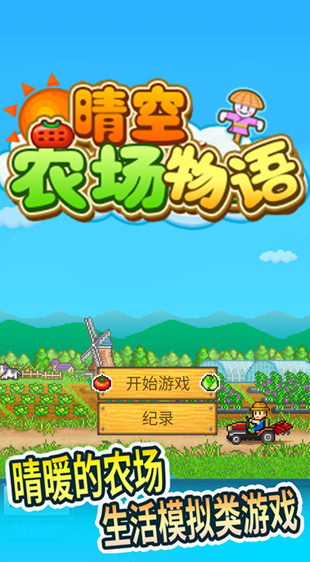 原2025年超好玩的单机手游推荐 前十经典单机游戏合集