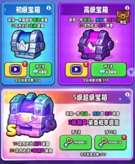宮爆老奶奶家族篇攻略分享 宮爆老奶奶家族篇新手技巧介紹