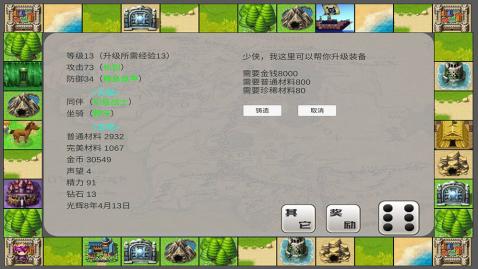 新奇的单机养成游戏推荐 2024必玩的养成类手游榜单分享