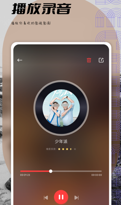 原推荐哪些听书软件下载 使用的听书App合集
