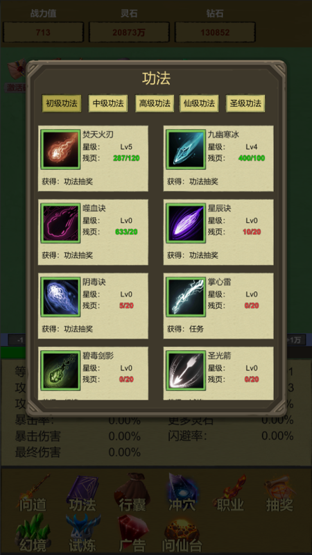 2025年必体验的抽卡游戏推荐，哪些抽卡手游最受欢迎？