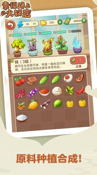 原2025年超好玩的单机手游推荐 前十经典单机游戏合集