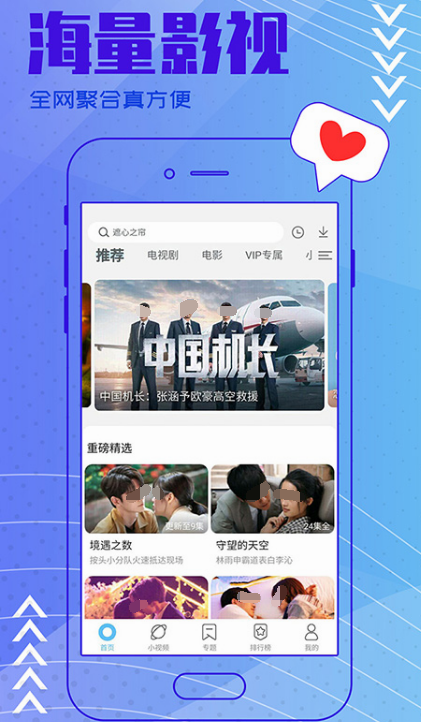 原有哪些软件可以追韩剧 追剧app推荐及使用指南