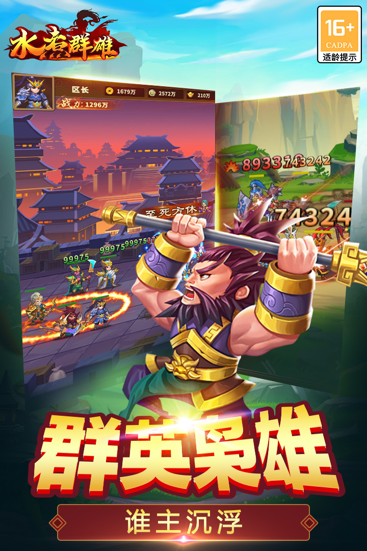 2025年度三国题材卡牌手游推荐，最精彩的选择有哪些？