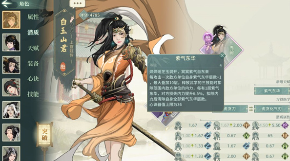 原2025年超好玩的单机手游推荐 前十经典单机游戏合集