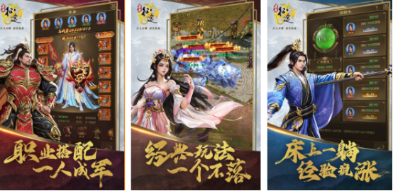 2024有哪些热门游戏值得一试 热门手游排行榜一览