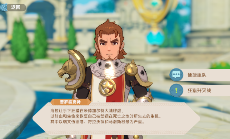 原猎龙者之歌下载地址推荐 猎龙者之歌正式版下载链接分享
