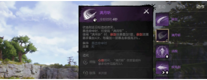 剑灵2加点指南,剑灵2如何加点
