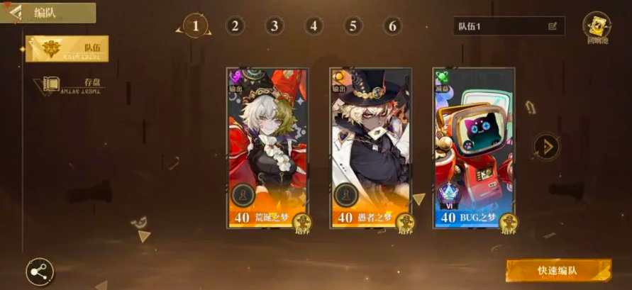 原无尽梦境限时生存模式怎么玩？无尽梦境生存模式玩法解析
