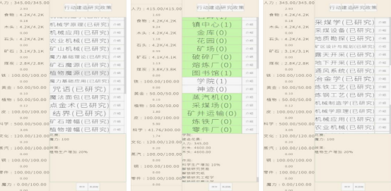 2025年值得一试的文字剧情手游推荐，发掘有趣的文字类游戏
