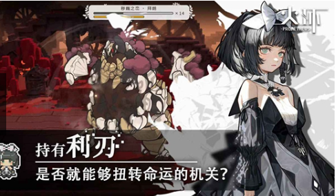新火环游戏类型及玩法详解