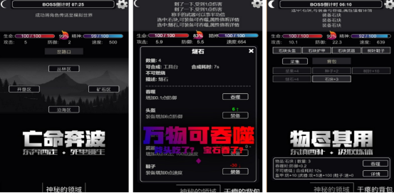 2025年值得一试的文字剧情手游推荐，发掘有趣的文字类游戏