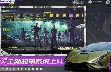 2024有哪些热门游戏值得一试 热门手游排行榜一览