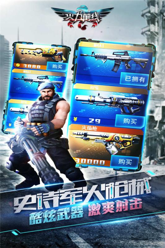 原2025年手机单机射击游戏推荐 热门射击类手游排行榜简介