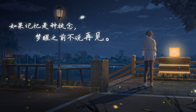 镜海拾光预约入口 镜海拾光最新预约网址