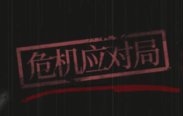原异象回声反冲如何 有关异象回声反冲的详情介绍