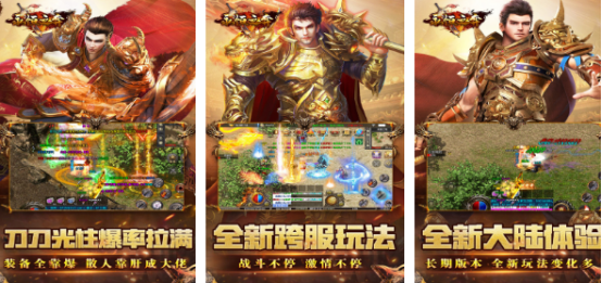 2024热门网络游戏推荐 分享 受欢迎的最新网络游戏前十名