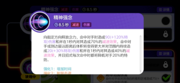 原宝可梦大集结沙奈朵使用技巧 沙奈朵技能搭配攻略解析