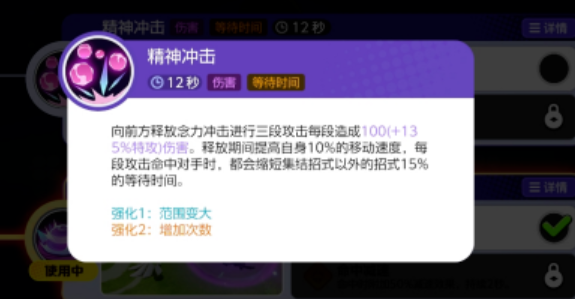 原宝可梦大集结沙奈朵使用技巧 沙奈朵技能搭配攻略解析