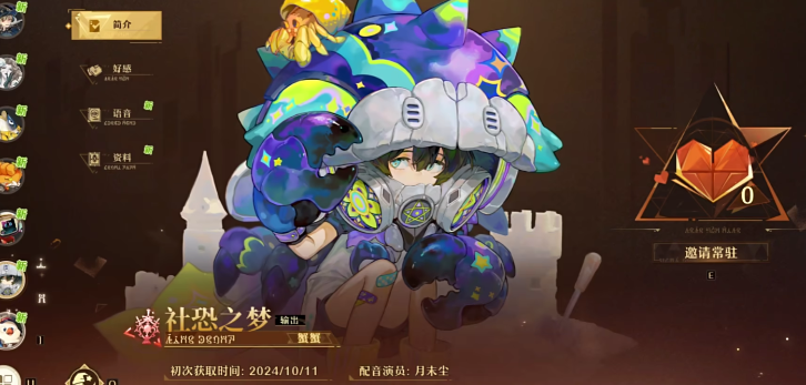 无尽梦回哪个公司的,无尽梦回公司介绍