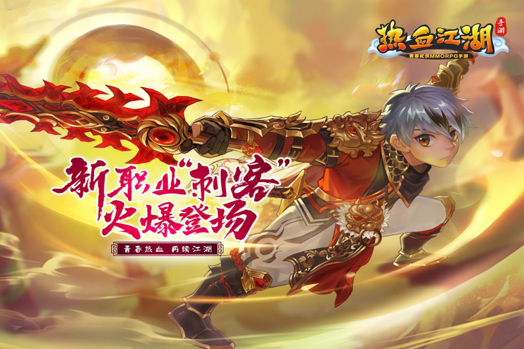 热血江湖灵宠怎么交易最安全,热血江湖灵兽怎么交易