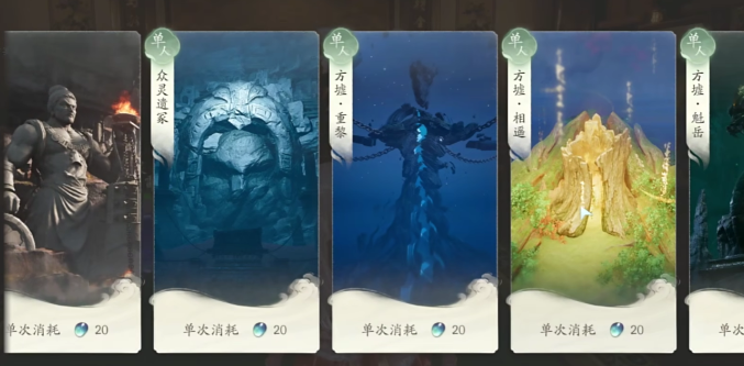 仙剑世界是什么类型的游戏,仙剑世界游戏类型介绍