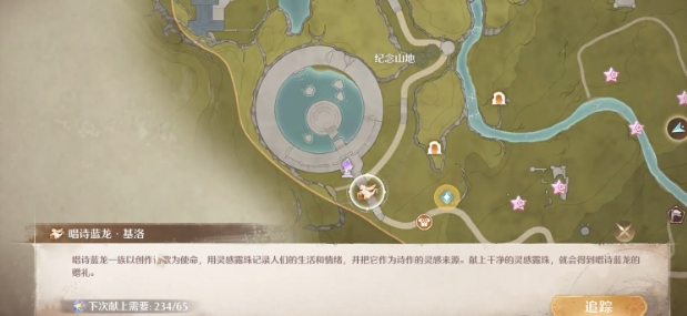 无限暖暖旧日的她通关攻略,无限暖暖旧日的她怎么过
