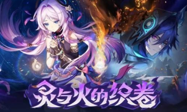 原神5.2卡池时间介绍,原神5.2卡池什么时候公布