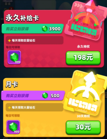 弓箭传说2永久补给卡价格介绍,弓箭传说2永久补给卡购买方式
