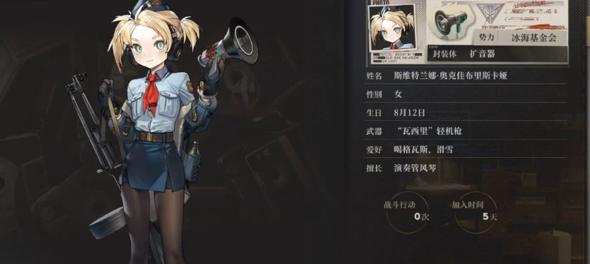 异象回声卡秋莎怎么样,卡秋莎角色详情一览