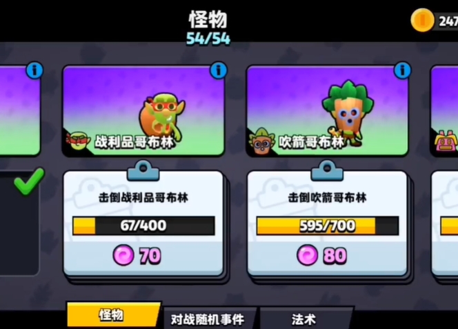 爆裂小队怪兽图鉴分享,爆裂小队怪兽有哪些种类