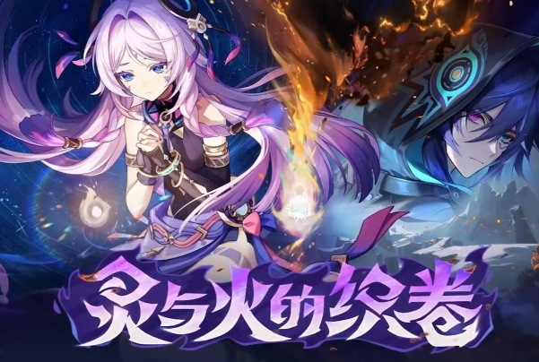 原神5.2前瞻内容介绍,原神5.2前瞻有什么