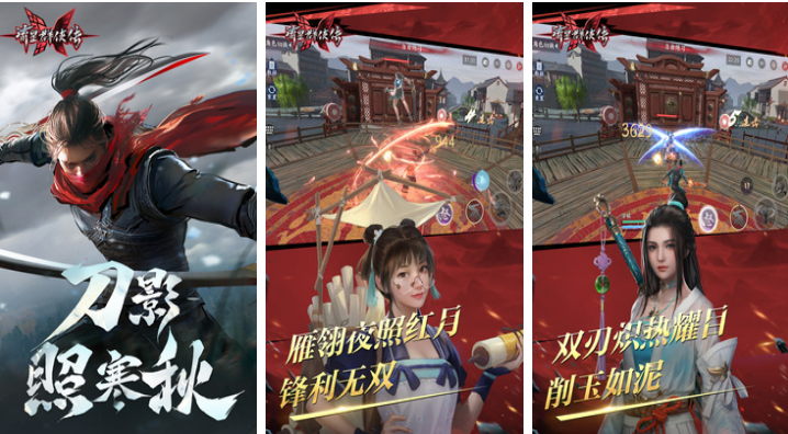 原精彩的武侠大作游戏下载推荐 2025年有哪些好玩的武侠游戏
