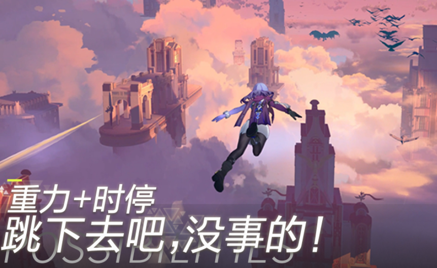 原代号二杠三游戏下载入口 代号二杠三最新版下载地址