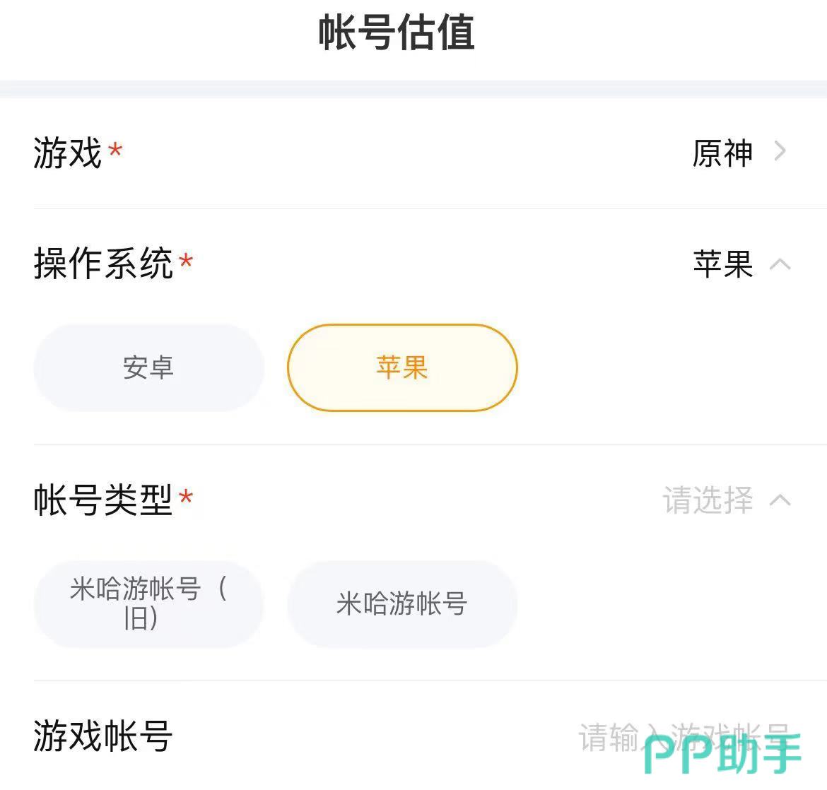 交易猫2026年灵犀账号验号报告示例 三国志战略版