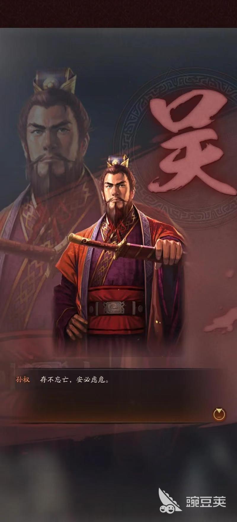 交易猫APP界面截图 三国志战略版灵犀账号交易专区