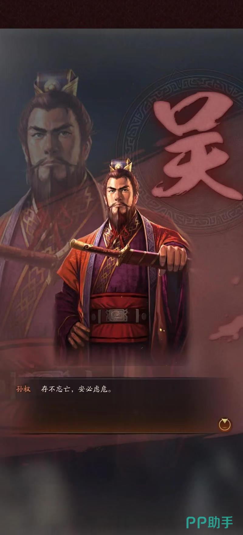 交易猫APP界面截图 三国志战略版灵犀账号交易专区