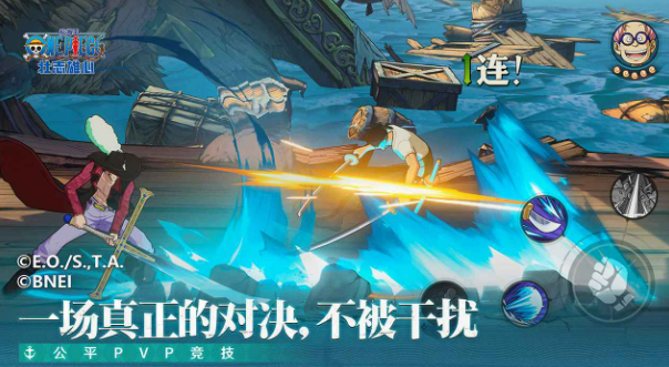 原航海王壮志雄心获取最新版本下载链接 航海王壮志雄心下载地址保持原格式