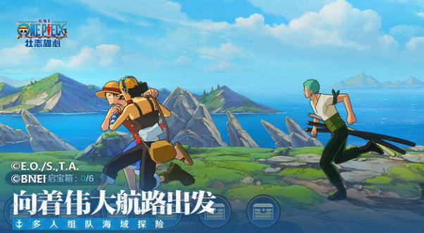原航海王壮志雄心获取最新版本下载链接 航海王壮志雄心下载地址保持原格式