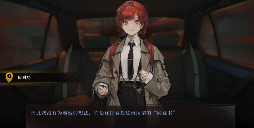 异象回声塔剧情怎么样,异象回声塔剧情介绍