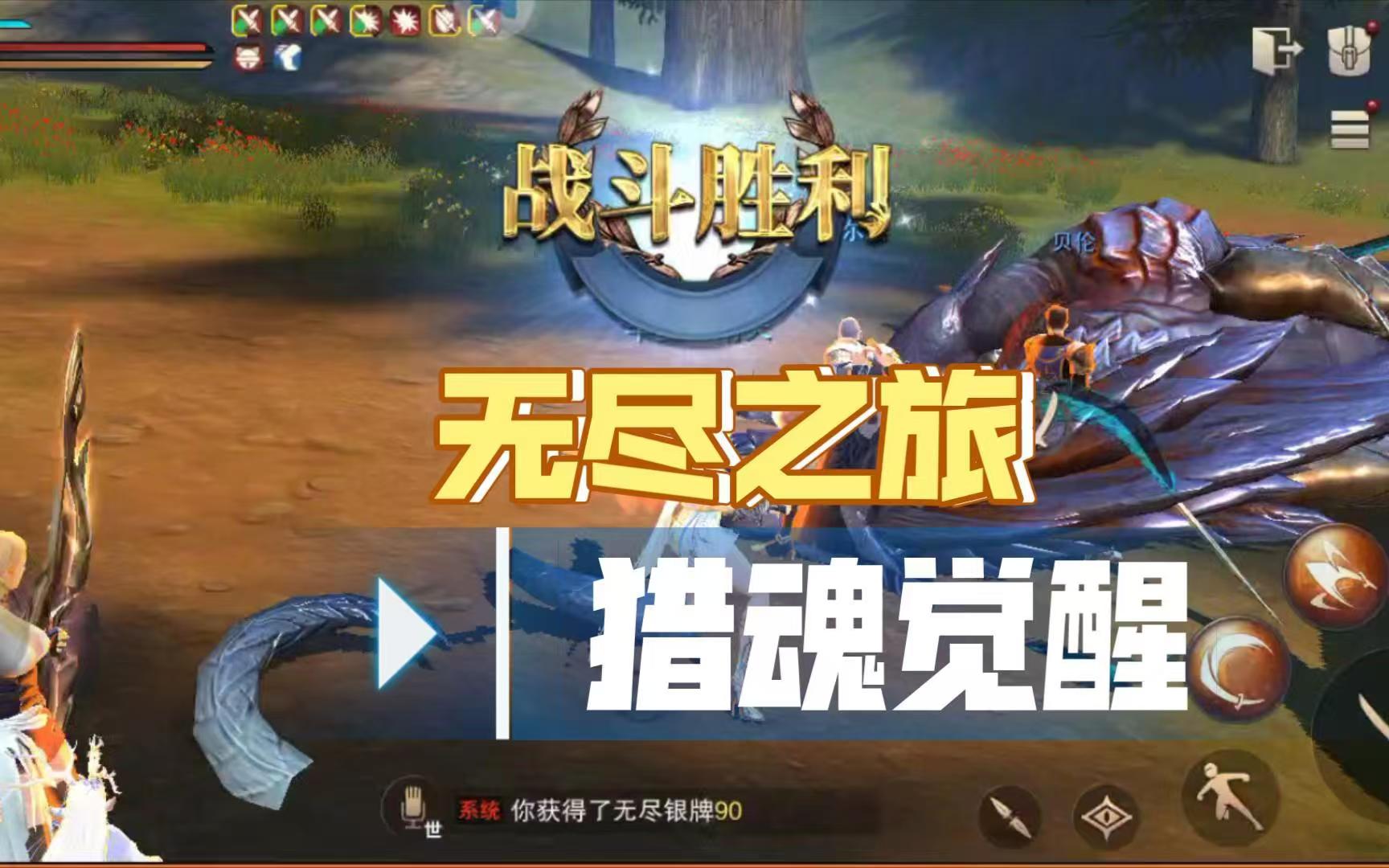 无尽之旅好玩吗,无尽之旅玩法特色介绍