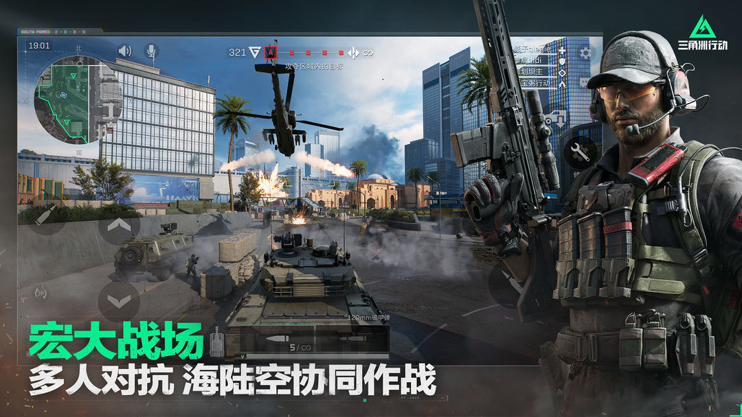 三角洲行动意外致死是什么情况,三角洲行动意外致死的原因是什么