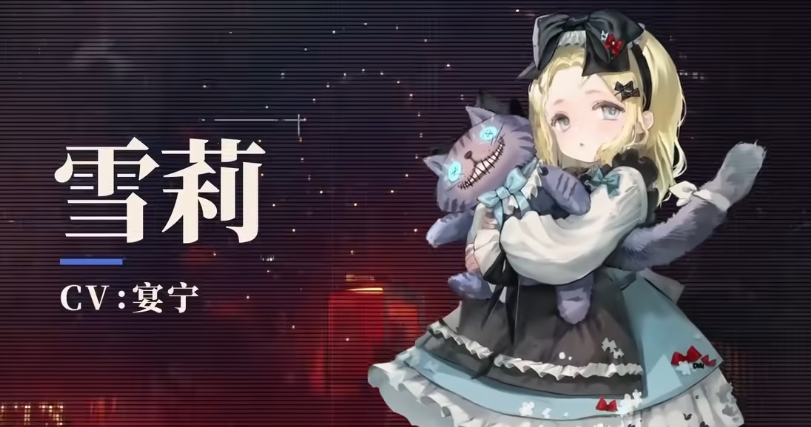 异象回声雪莉怎么样,雪莉角色强度解析