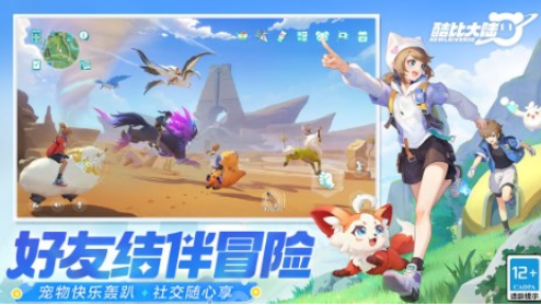 酷比大陆公测时间一览,酷比大陆什么时候公测