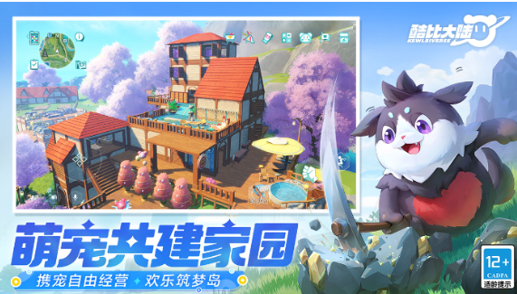 酷比大陆是端游吗还是手游,酷比大陆游戏类型解析